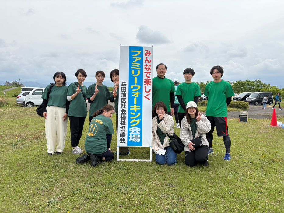 森田地区ファミリーウォーキング大会に参加しました